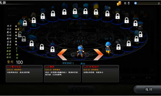 命运之谜2无限金币版