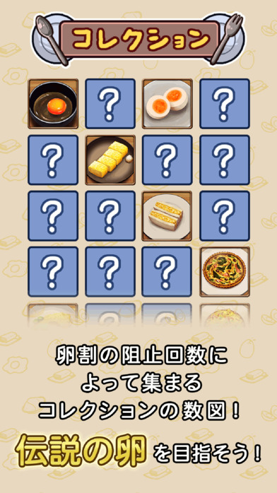 怎么可能会变成料理