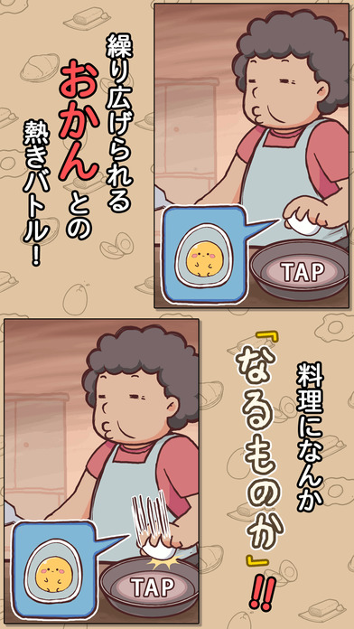 怎么可能会变成料理