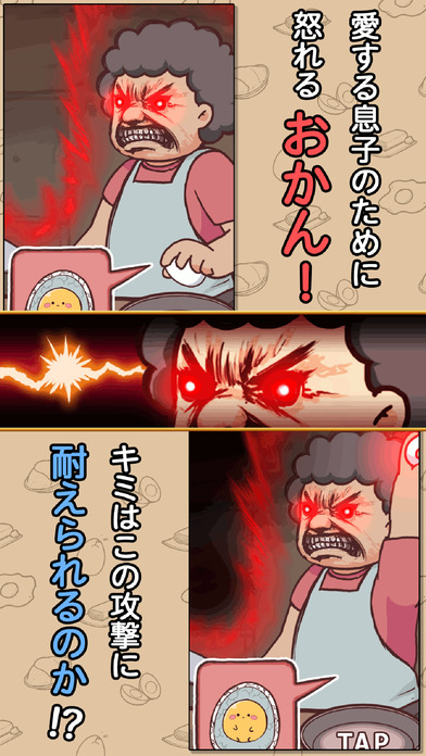 怎么可能会变成料理