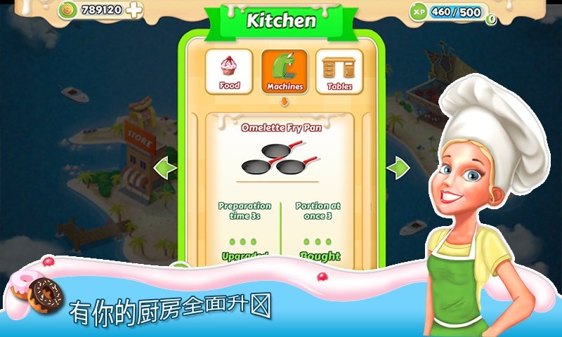 早餐餐厅无限金币版