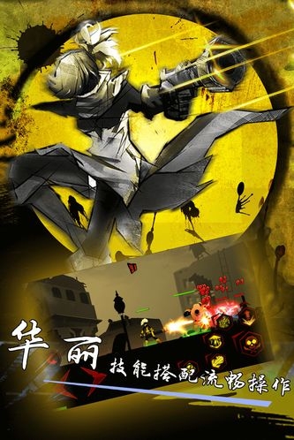 火柴人联盟僵尸