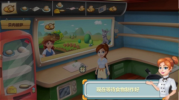 明星大厨