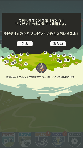 100万只羊无限金币版