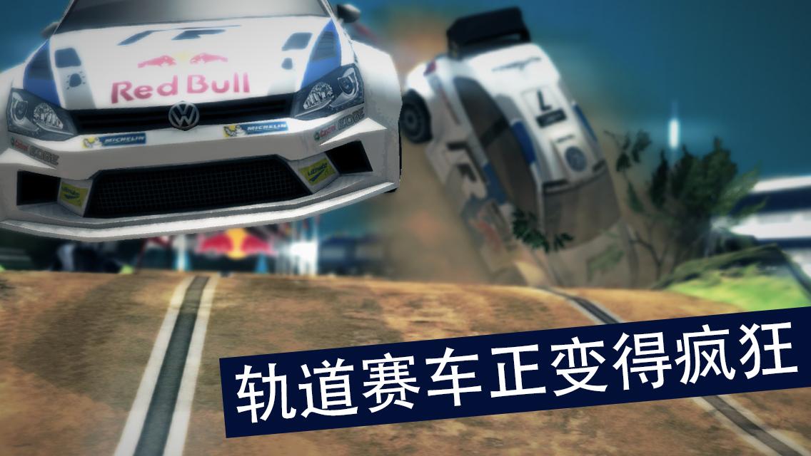 红牛赛车手无限钻石版