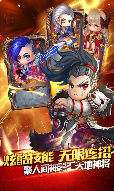 仙将BT