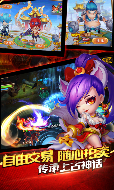 仙将BT