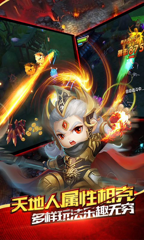 仙将BT