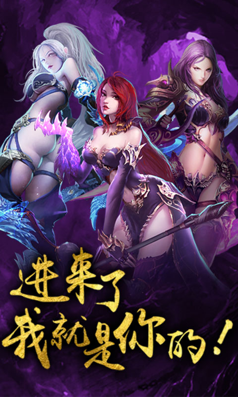 魔龙幻界