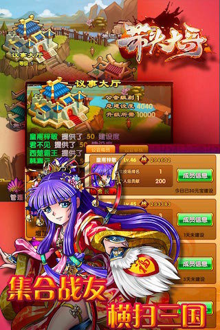 带头大哥