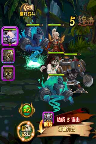 魔兽多塔(暂未上线)