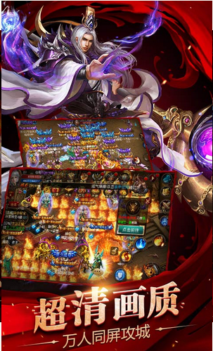 热血世界