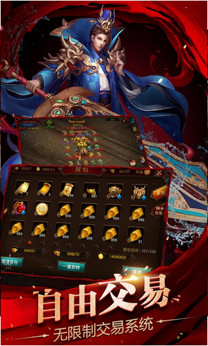 神龙武士
