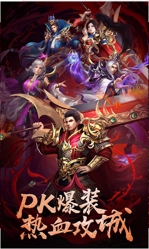 神龙武士