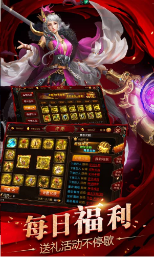 神龙武士