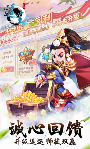 道王