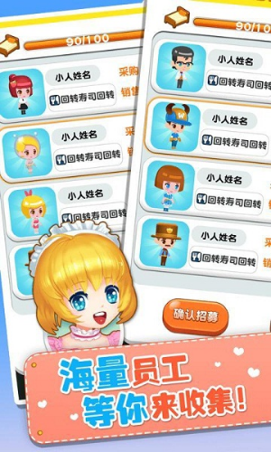 欢乐盖大楼3