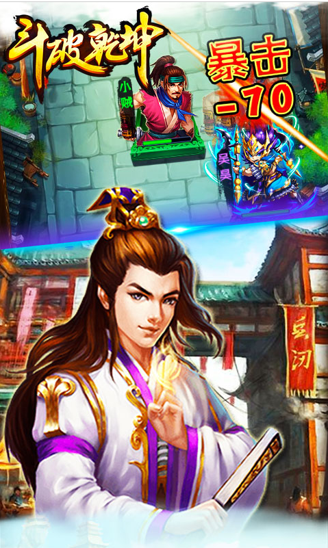 斗破乾坤公益服