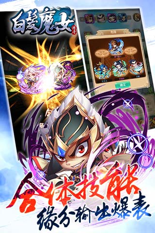 羞羞的魔女