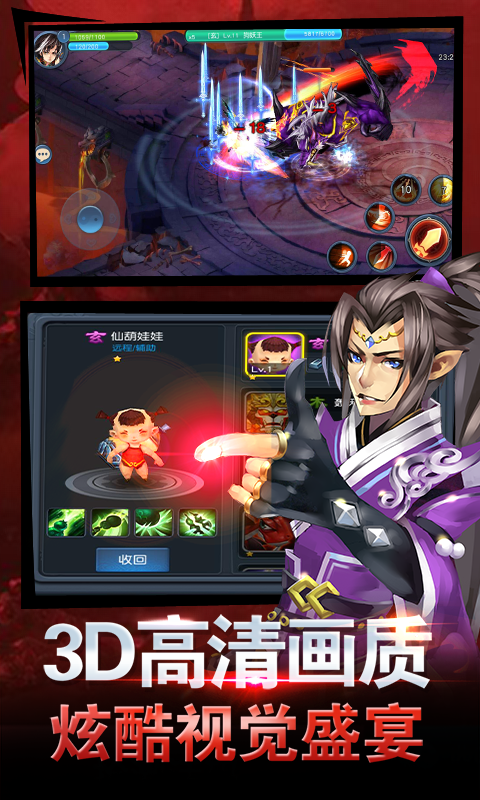 神尊OL