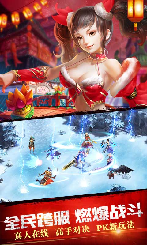 神武天下