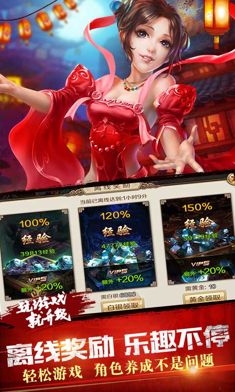 神武天下