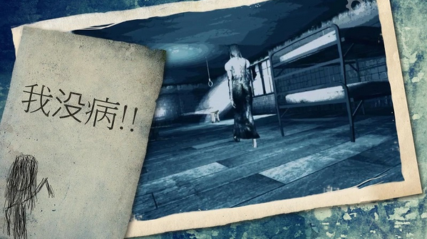 恐怖the fear免谷歌版