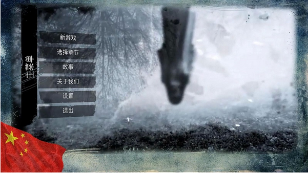 恐怖the fear免谷歌版