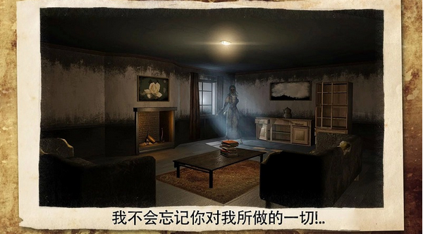 恐怖the fear免谷歌版