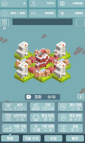 我有一个王国免谷歌版