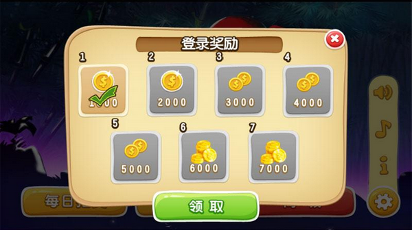 奔跑吧忍者归来