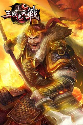 三国志BT