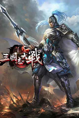 三国志BT