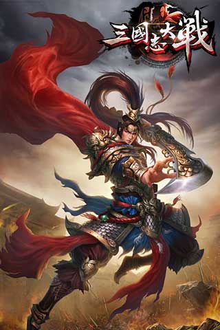 三国志BT