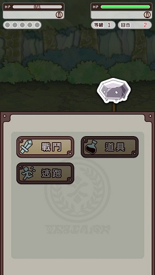 道具费不报销无限金币版