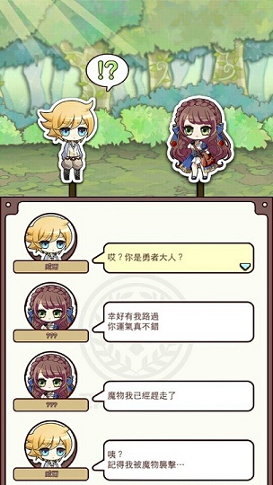 道具费不报销无限金币版