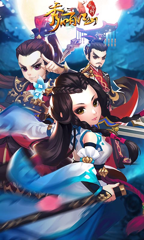 秀丽江山