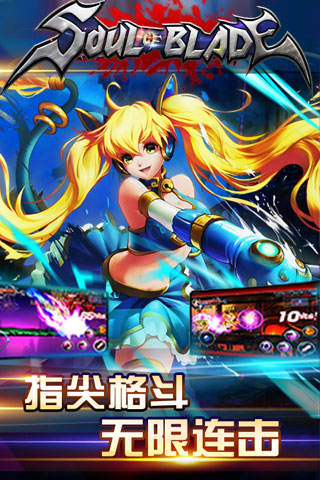 地城勇士