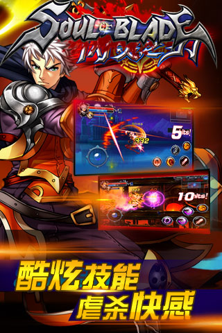 地城勇士