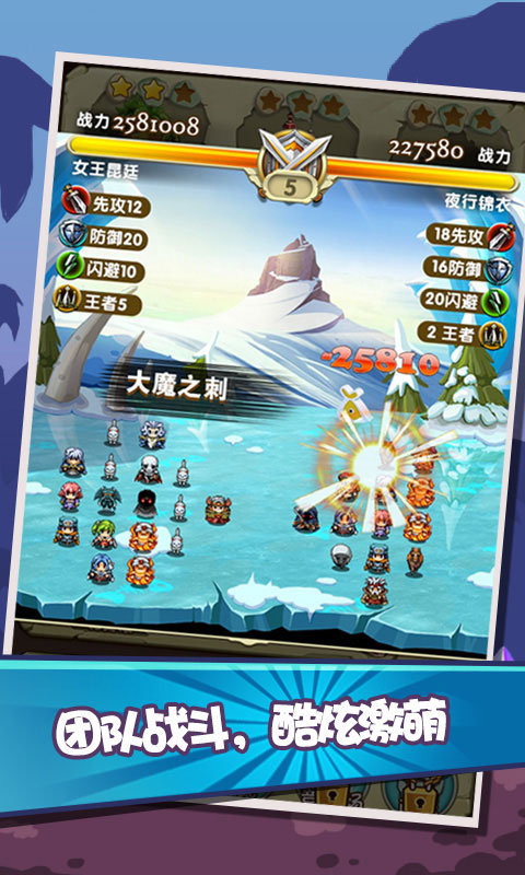 像素逗龙团