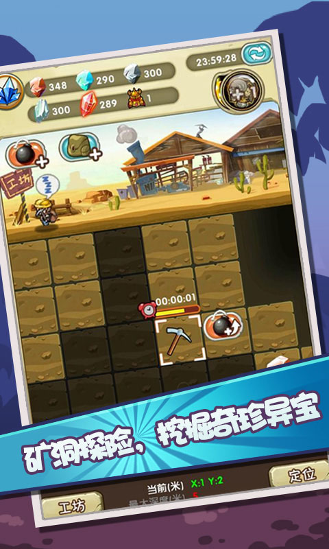 像素逗龙团