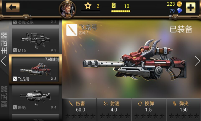 僵尸风暴