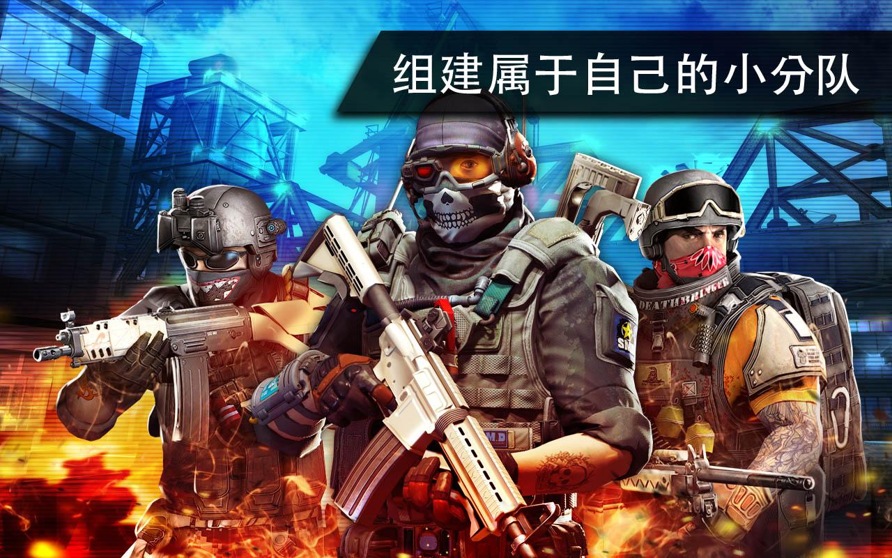 火线指令2无限金币版