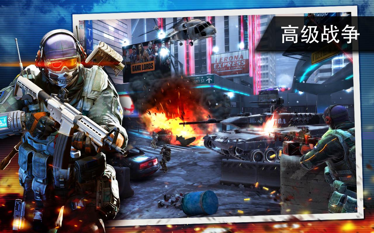 火线指令2无限金币版