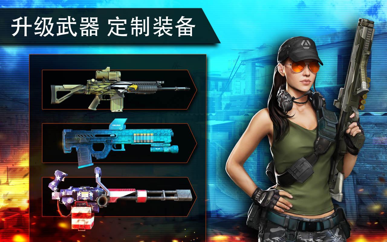 火线指令2无限金币版