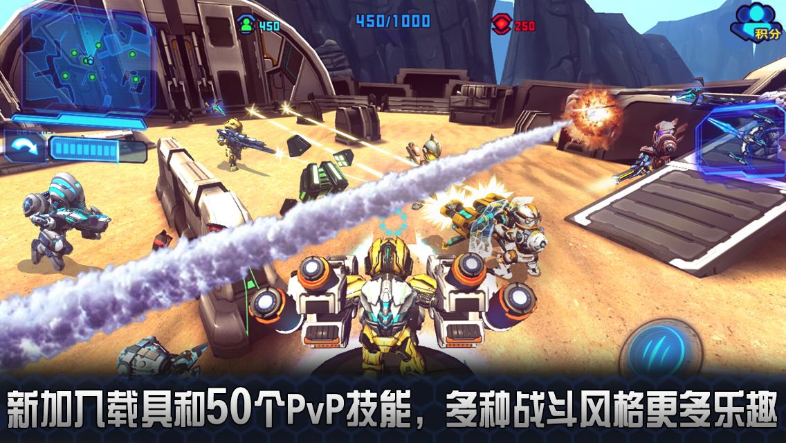 星际战争2无限金币版