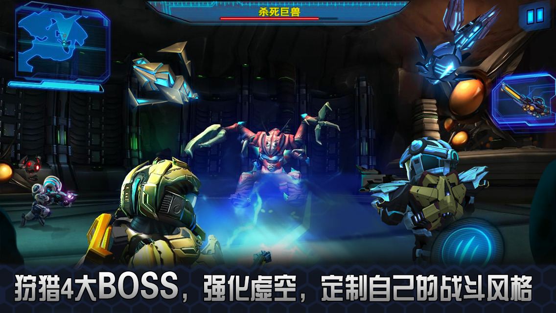 星际战争2无限金币版
