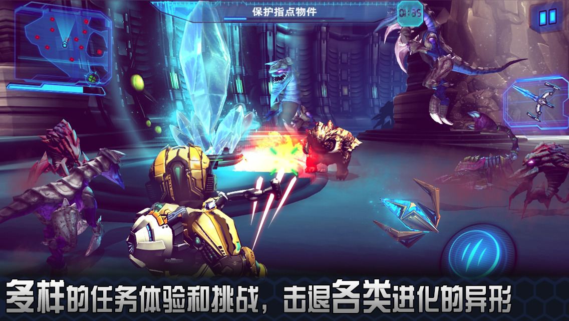 星际战争2无限金币版