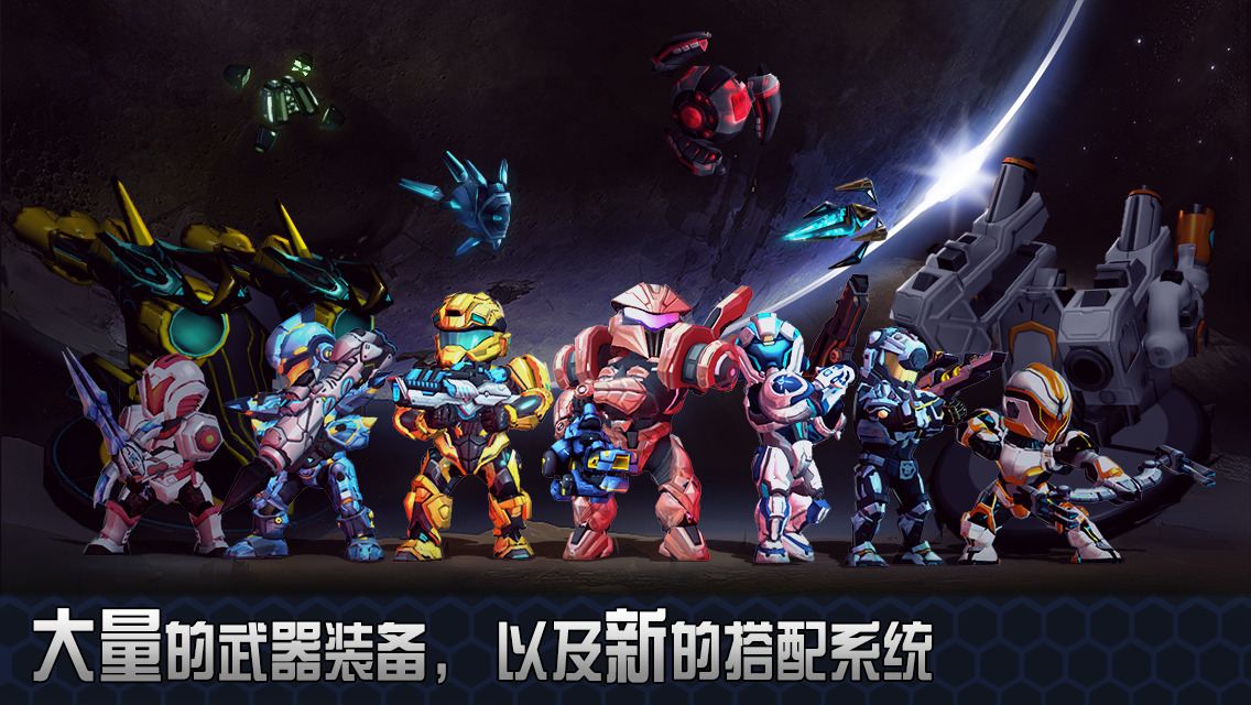 星际战争2无限金币版