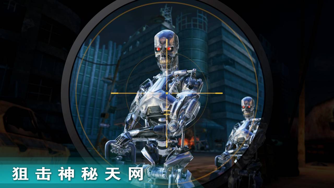 终结者创世纪:革命无限金币版